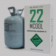 Фреон, Фреон MCOOL22, Фреон R134A, фреон цена, купить фреон, сколько стоит фреон, фреон для кондиционера, фреон москва, фреон цены москва, стоимость фреона, купить фреон 134а, купить фреон для кондиционера, фреон r410, фреон 407, фреон 404а, фреон 410 купить, фреон r134, фреон 1234, баллон фреона цена, фреон 134 купить, фреон купить в москве, фреон r404a, хладагент, хладон, купить хладон, хладагенты купить, хладагент r32, хладагент r410a, хладагент r134a, хладагент цена, холодильное оборудование, сайт холодильного оборудования, хладон для холодильного оборудования, официальный сайт холодильного оборудования, купить холодильное оборудование, промышленное холодильное оборудование, обслуживание холодильного оборудования, полаир холодильное оборудование, холодильный компрессор, компрессор холодильной установки, холодильный компрессор купить, заправка кондиционера, Фреон для автокондиционера, компрессорных станций, кондиционеров, кондиционирование, вентиляция, R410A, R404, R22, R134A, R507, R407C, R1234, R23, R12, R417, 114B2